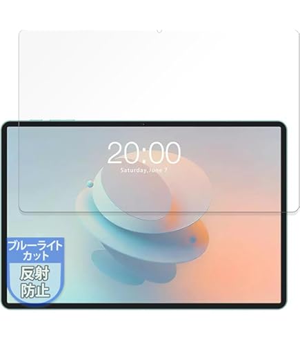 Teclast P25T/Teclast P26T 用 フィルム Amazon | Teclast P25T/Teclast P26T 用 フィルム Teclast P25T